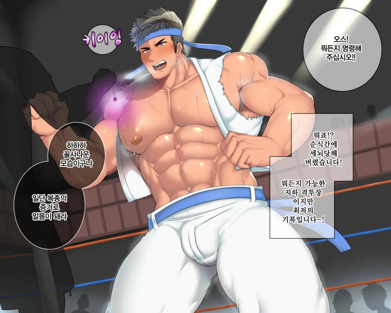 Muhai Gachimuchi Kakutouka, Jinsei Shuuryou Haiboku Fuck! | 무패 극육질 격투가 인생 종료 패배 섹스
